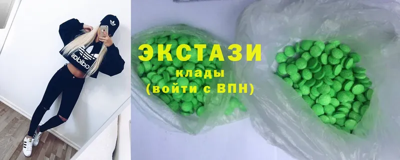 Ecstasy 280мг  даркнет сайт  Москва 