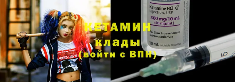 КЕТАМИН ketamine  Москва 