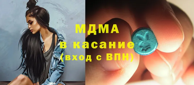 MDMA VHQ  ОМГ ОМГ маркетплейс  Москва 